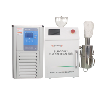 低溫連續錘式旋風磨 BLH-560KL